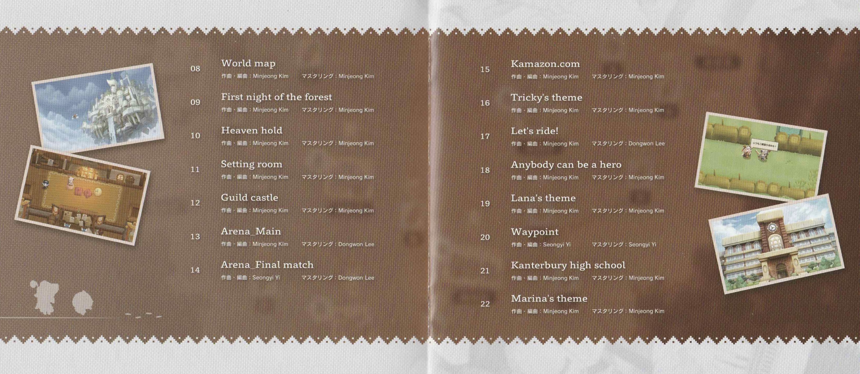 Guardian tales Original Soundtrack Vol. 1 